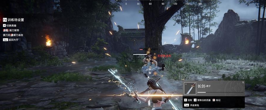 永劫無間對戰(zhàn)有什么技巧