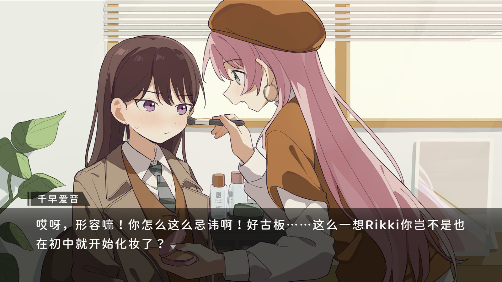 MyGo同人視覺小說《鼓手余命十日譚》Steam頁(yè)面上線，支持簡(jiǎn)中！