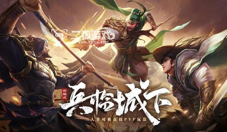三國(guó)殺ol互通版氪金厲害嗎 氪金攻略詳解
