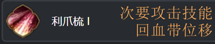 「黑色沙漠」繼承魅狐詳細(xì)攻略，技能解析+連招+特化，助你養(yǎng)成強(qiáng)效萬金油職業(yè)！