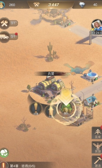 守望黎明鋼鐵捍衛(wèi)者怎么打