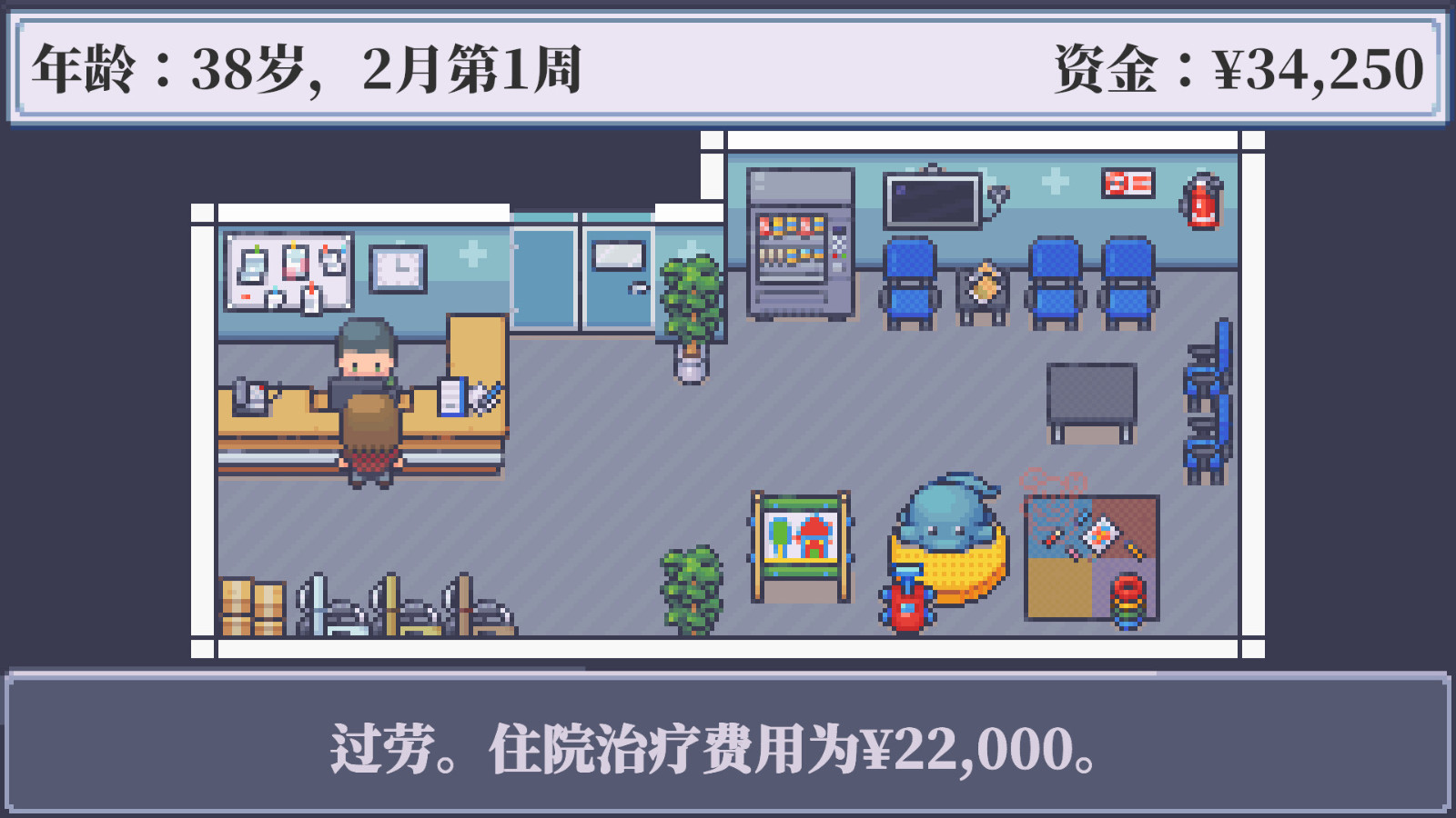 生活模擬游戲《孤獨(dú)的獨(dú)立游戲開發(fā)者的一生》Steam頁面上線，年內(nèi)發(fā)售！