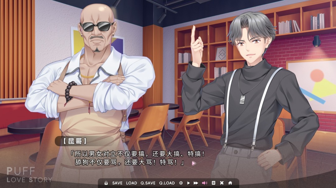短篇戀愛AVG《泡芙愛情故事》Steam頁(yè)面上線，年內(nèi)發(fā)售！