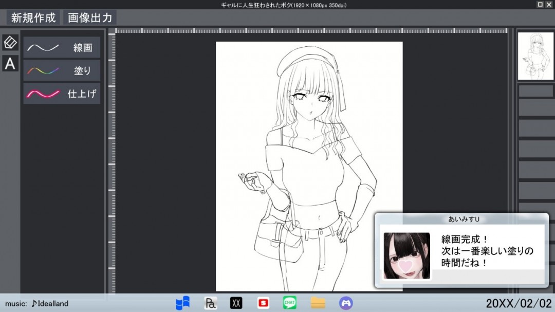 插畫師模擬體驗冒險新游《神繪師的孤身女孩》Steam上線！