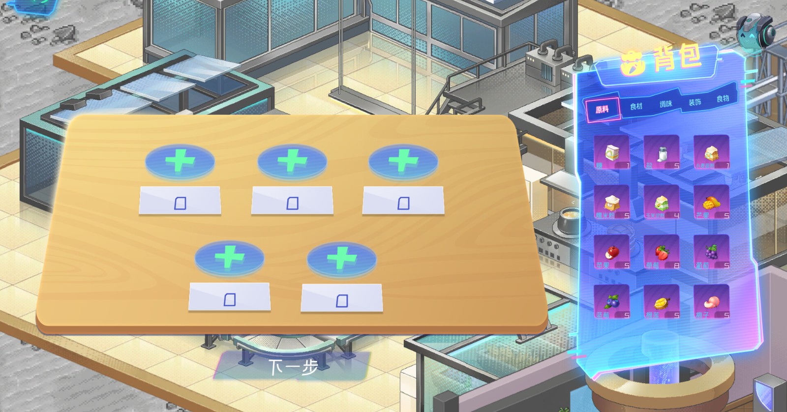 經營視覺小說《月上咖啡店》Steam頁面上線，明年發(fā)售！