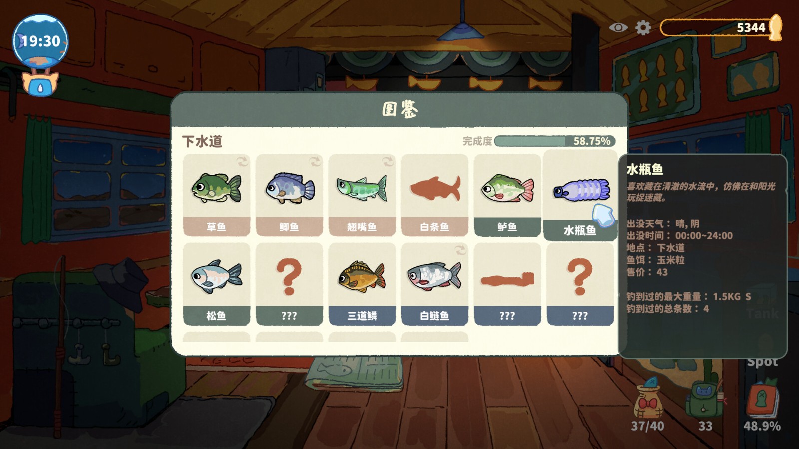 放置釣魚游戲《貓貓釣游記》公布Steam頁面，明年發(fā)售！