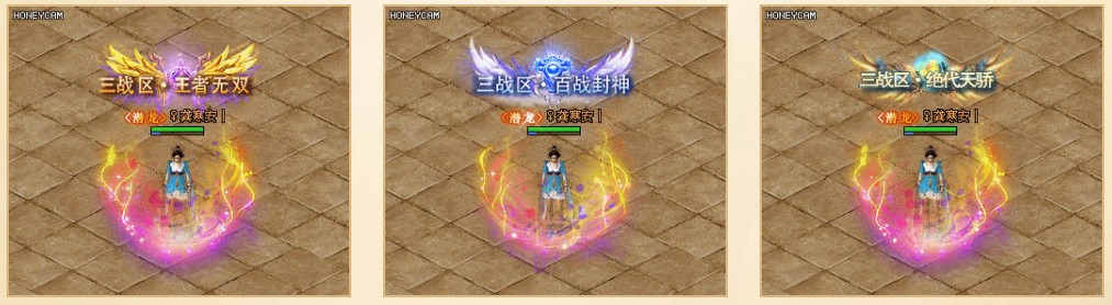 《劍俠世界端游》第二屆戰(zhàn)區(qū)巔峰賽今日開啟報名，千人競技、熱血比武！