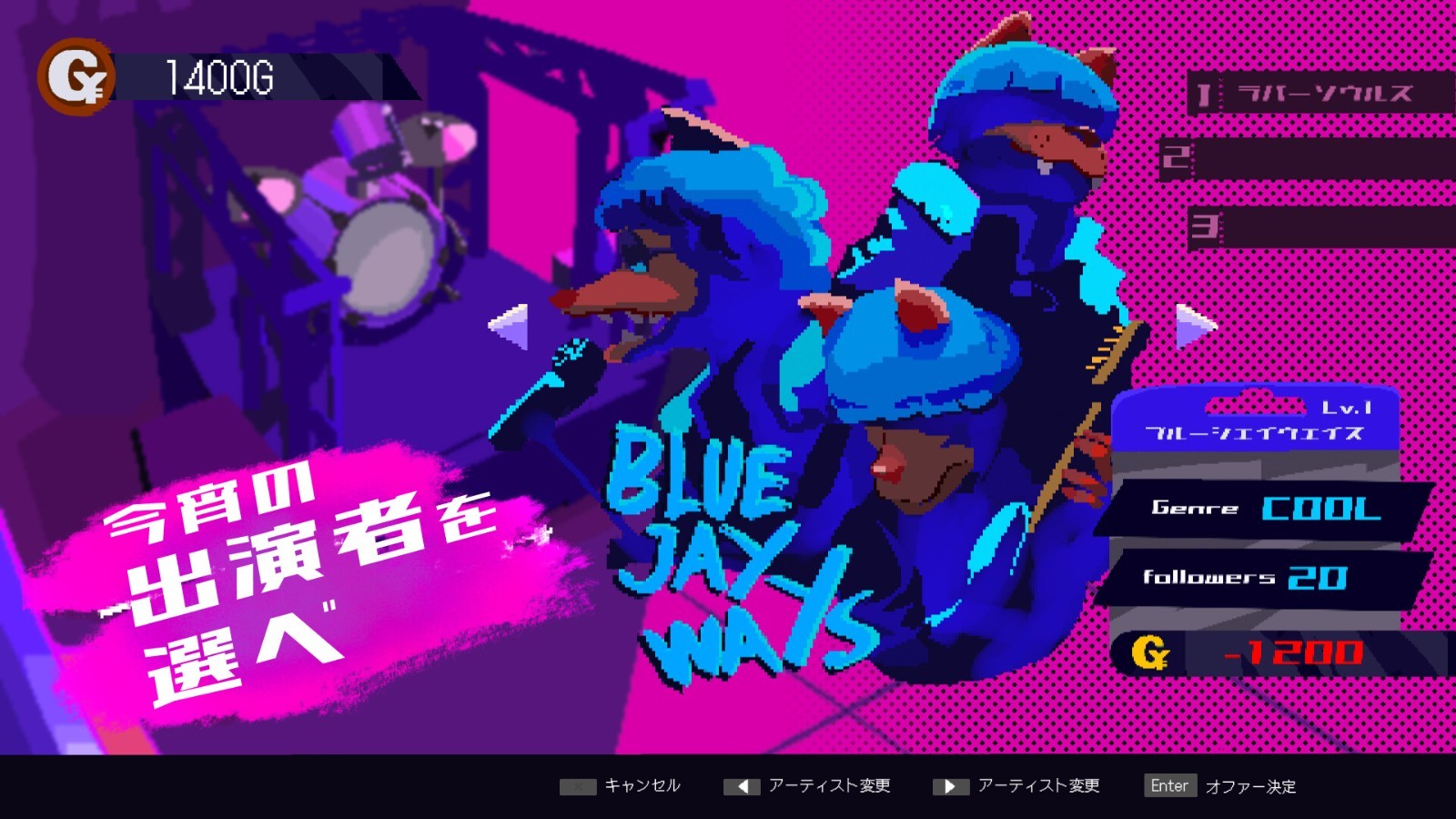 《Giggy Shangri-La》Steam頁面開放，2025年發(fā)售！