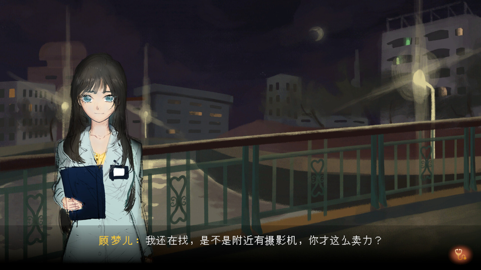中式懸疑恐怖點擊解謎AVG游戲《水鬼》Steam頁面今日上線！