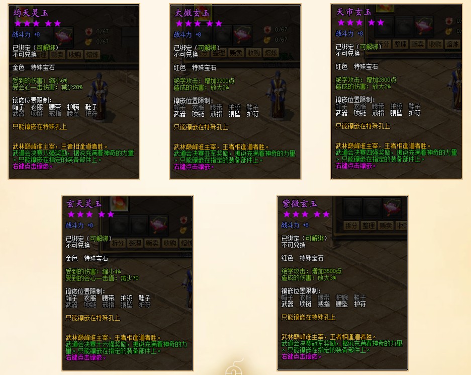 《劍俠世界端游》第二屆戰(zhàn)區(qū)巔峰賽今日開啟報名，千人競技、熱血比武！