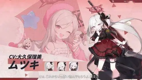 《碧藍檔案》聯(lián)動《雀魂》，白子等角色介紹出爐！