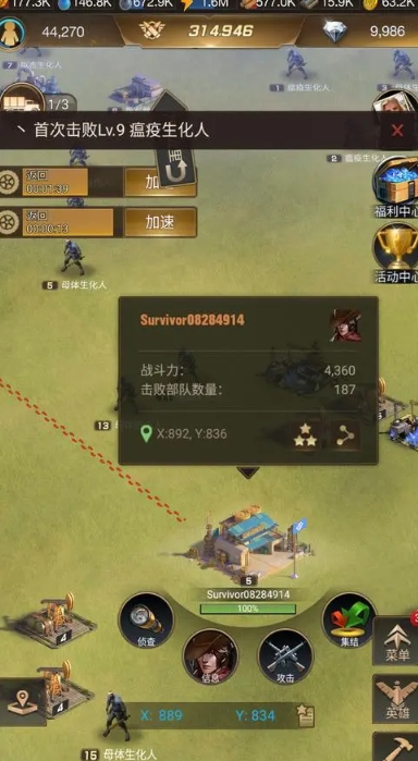 守望黎明怎么造田