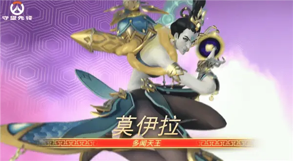 《守望先鋒》國服重啟在即，四大天王皮膚能否展現(xiàn)中國文化魅力？