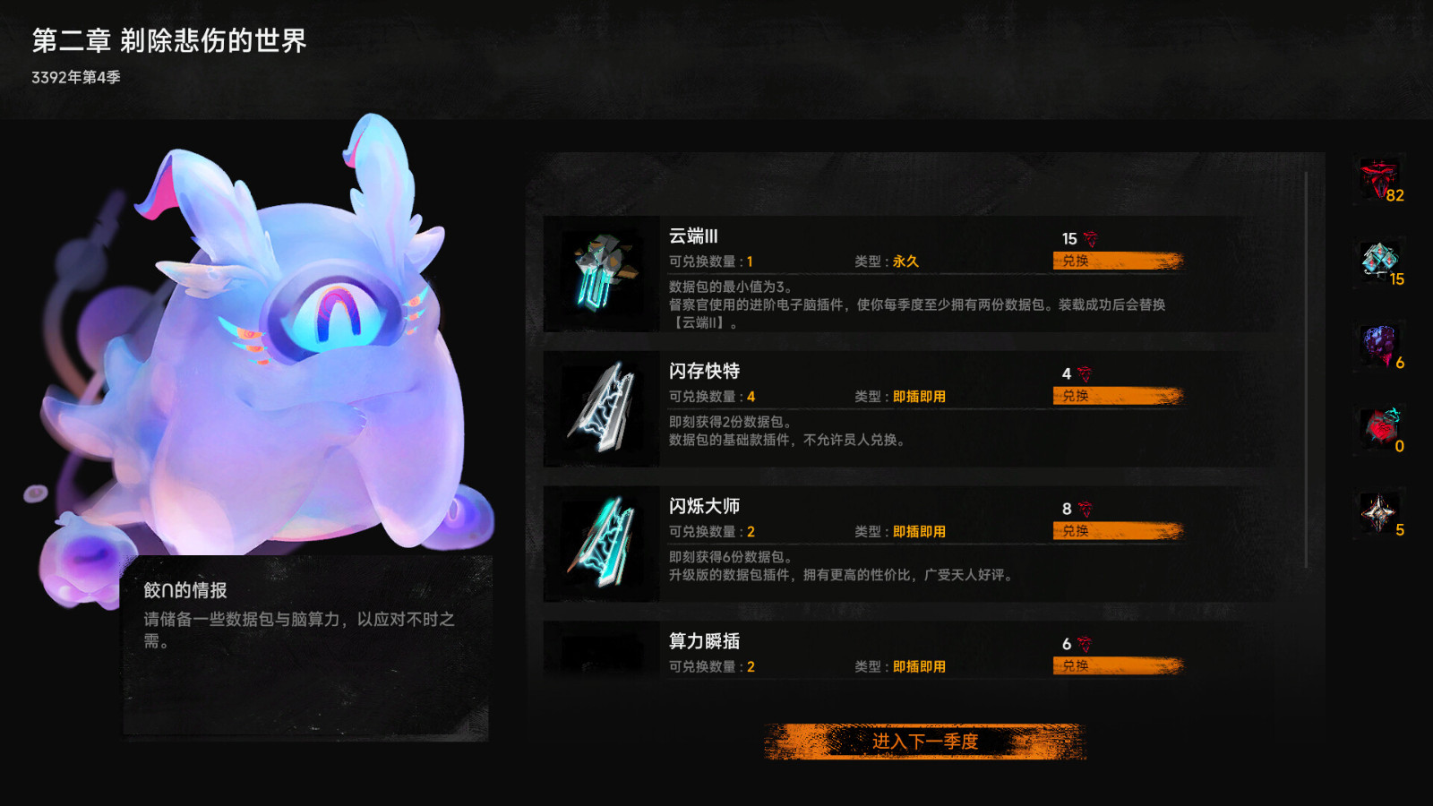 《逐光：致監(jiān)星官》今日Steam頁(yè)面上線(xiàn)，支持簡(jiǎn)體中文！