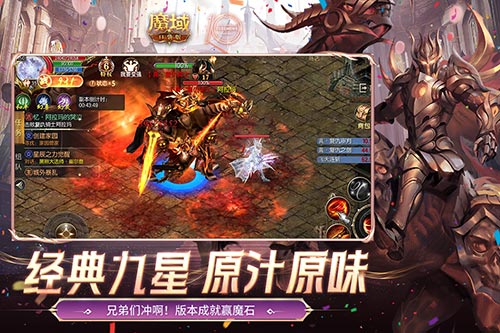 懷舊副本怎么打，魔域口袋版限時(shí)副本攻略來襲！
