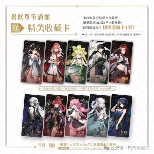 鳴潮1.4測(cè)試服開啟！椿大招畫面曝光臺(tái)服聯(lián)動(dòng)美爆了！