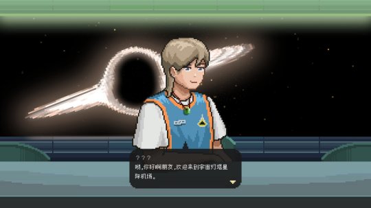 像素風(fēng)AVG游戲《宇宙燈塔》Steam頁面開放，明年發(fā)售！