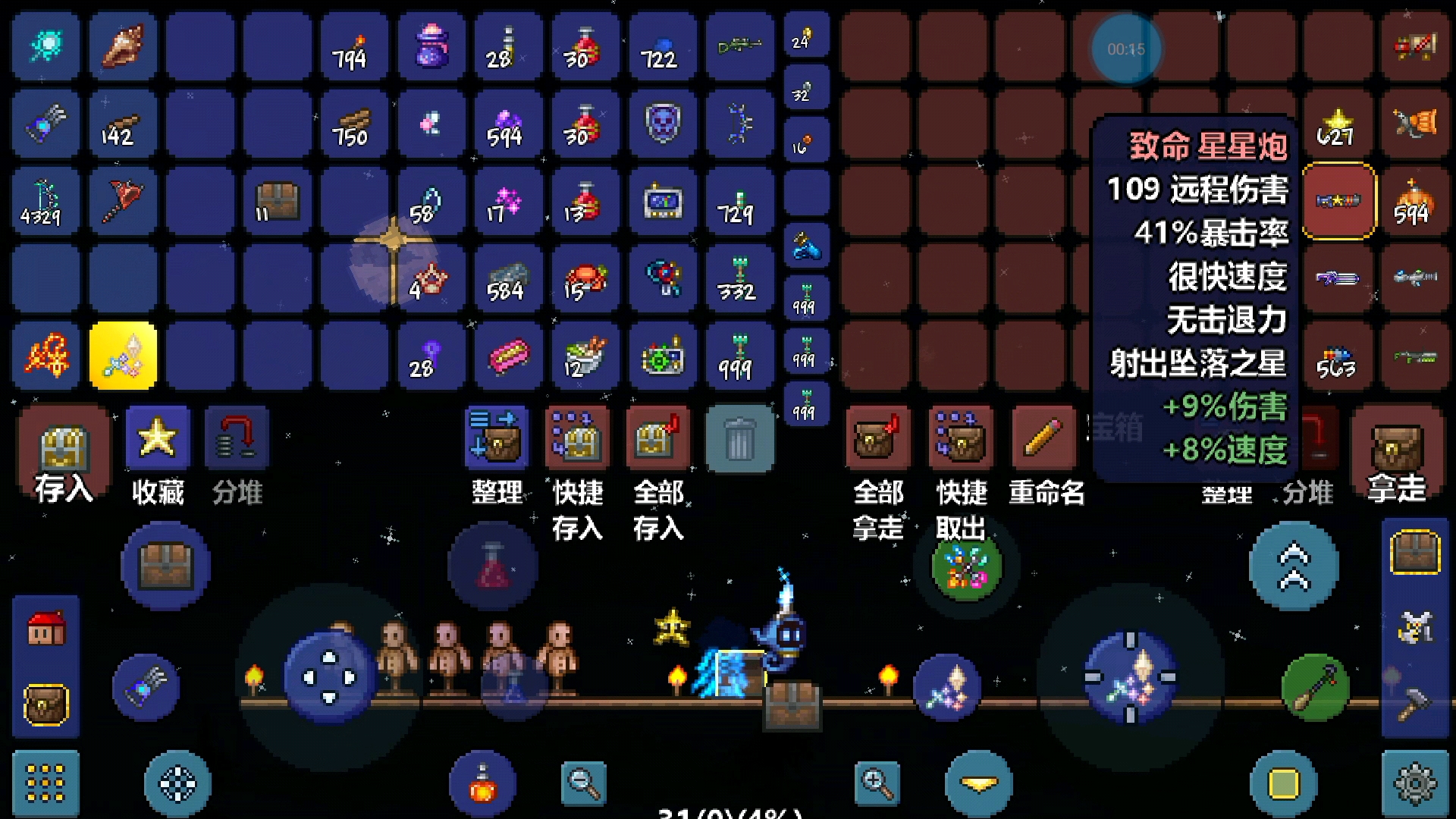 泰拉瑞亞職業(yè)怎么搞