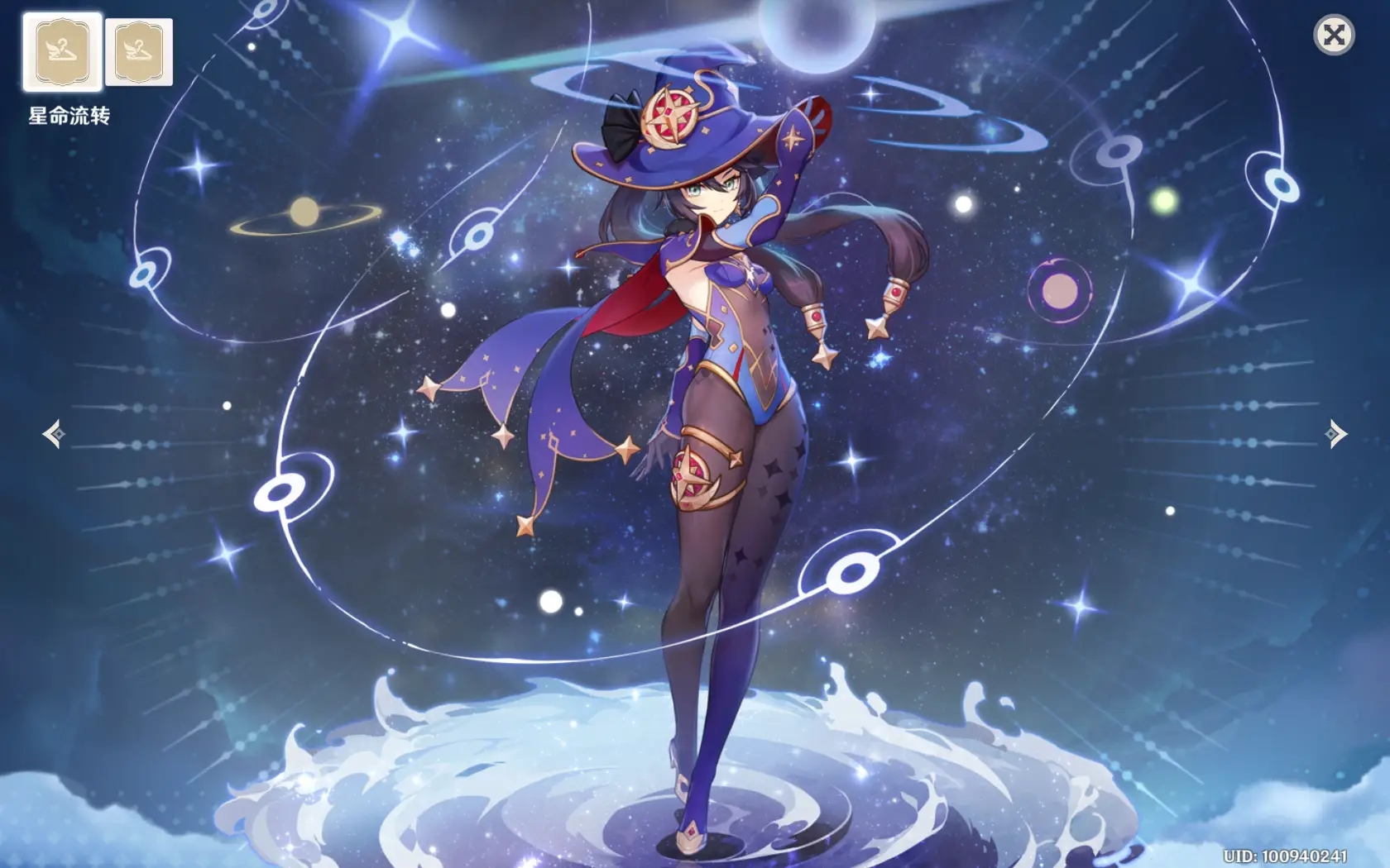 原神暮夜暗像新衣裝值得買嗎
