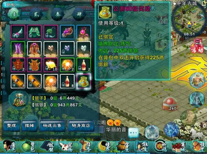 忘仙怎么挑選角色