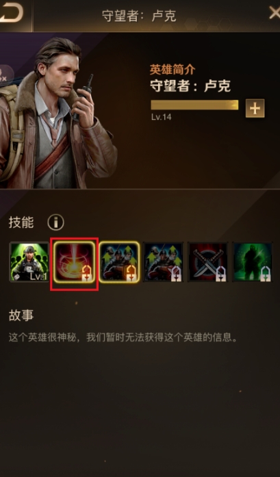 守望黎明英雄在哪里分解裝備