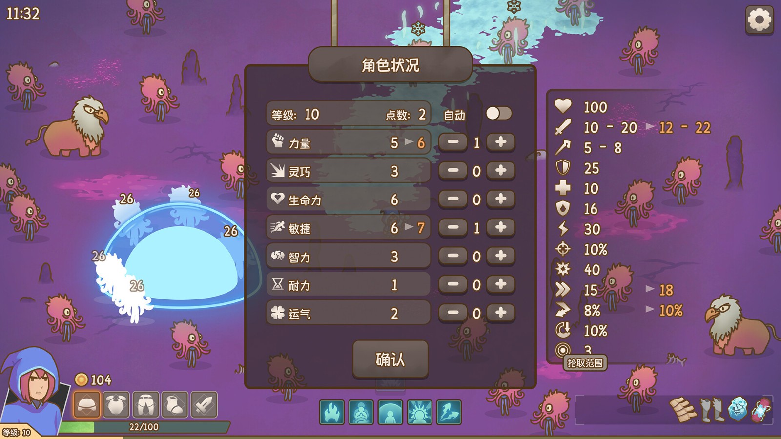生存類探索RPG《圣物深淵》今日上線Steam頁(yè)面！