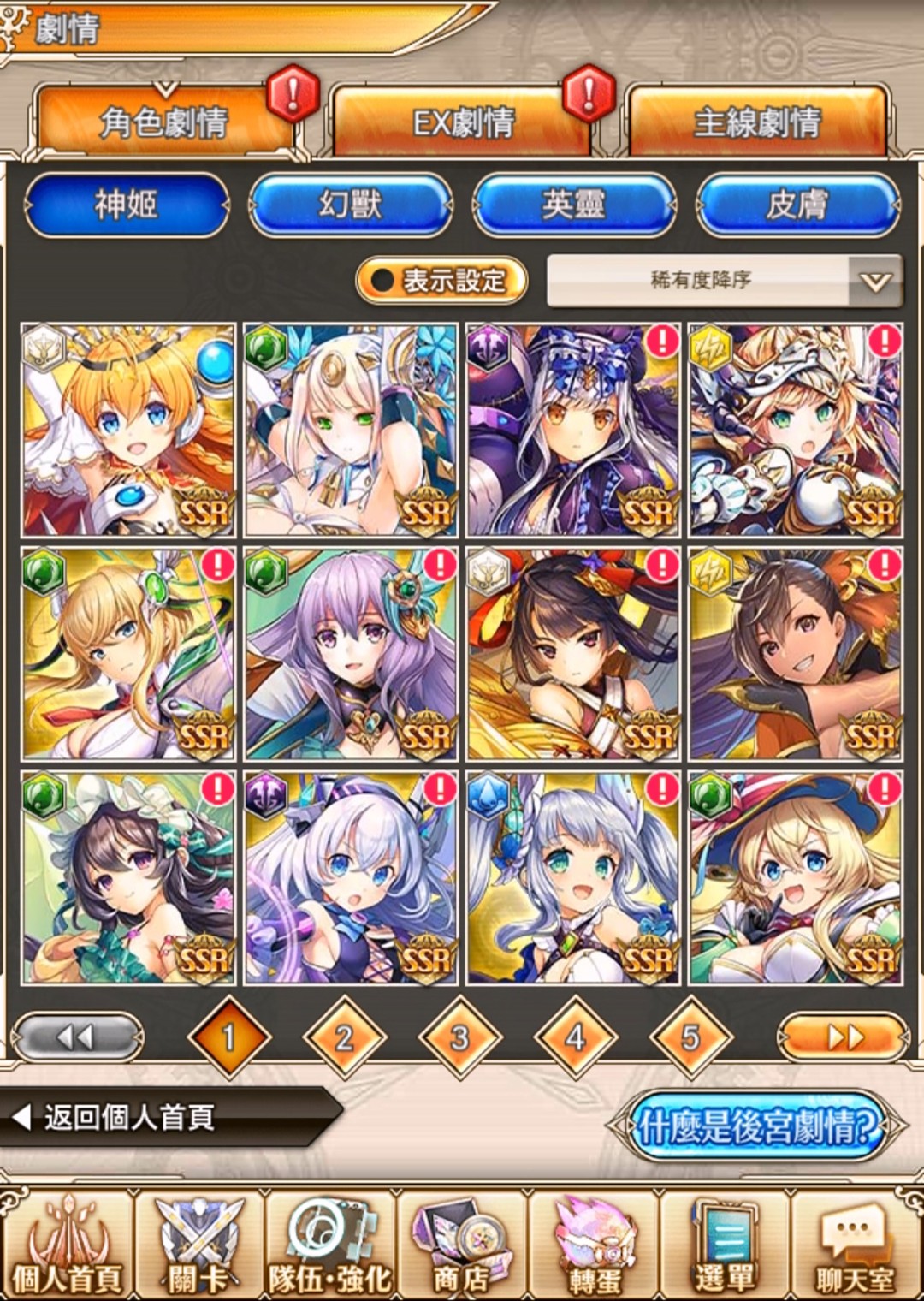 餓.jpg