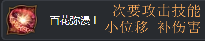 「黑色沙漠」繼承魅狐詳細(xì)攻略，技能解析+連招+特化，助你養(yǎng)成強(qiáng)效萬金油職業(yè)！