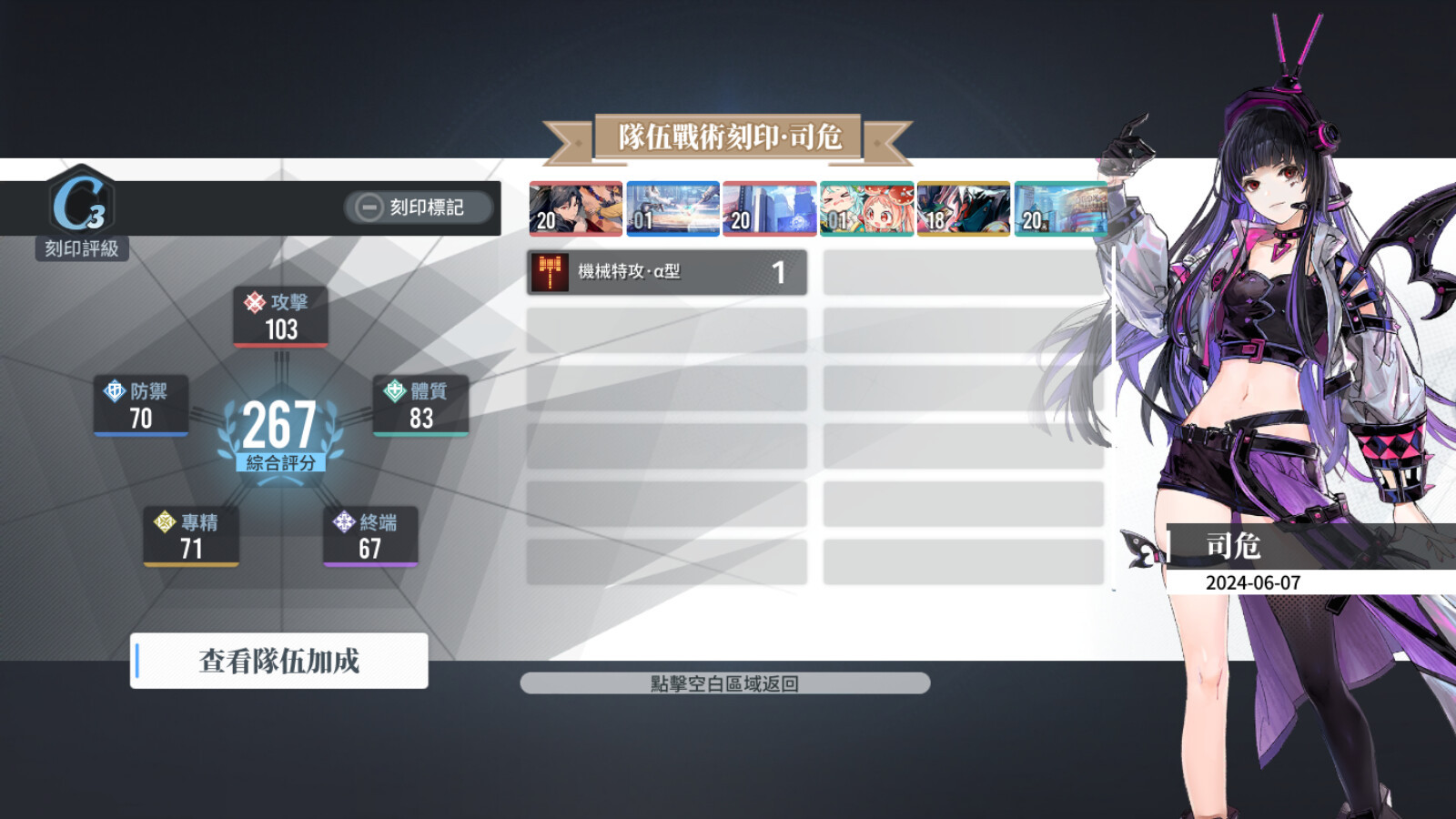 上海燭龍手游《白荊回廊》Steam頁面上線！