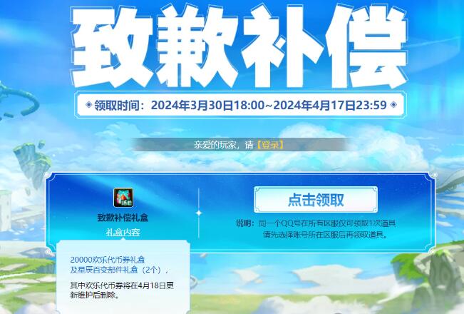 QQ截圖20240401114118.jpg