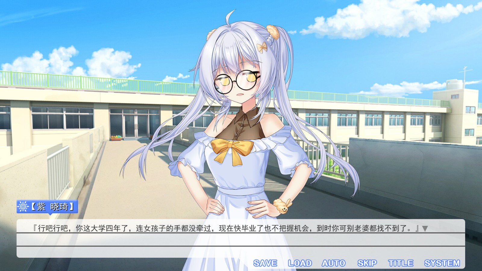 Galgame《夏雪花染》Steam頁面，明年發(fā)售！