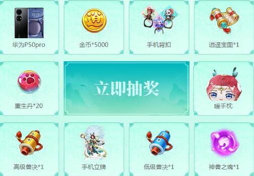 QQ截圖20240316091205.jpg