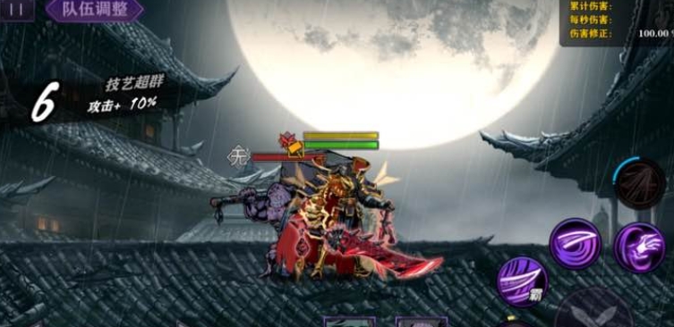 影之刃2術(shù)士怎么加點(diǎn)