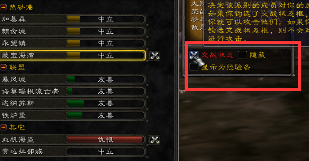 魔獸世界灼熱峽谷鑰匙怎么獲得-灼熱峽谷鑰匙獲得方法
