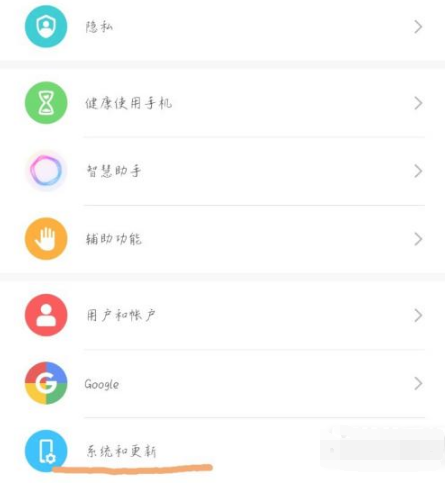 榮耀x20如何設(shè)置輸入法 榮耀x20如何設(shè)置輸入法