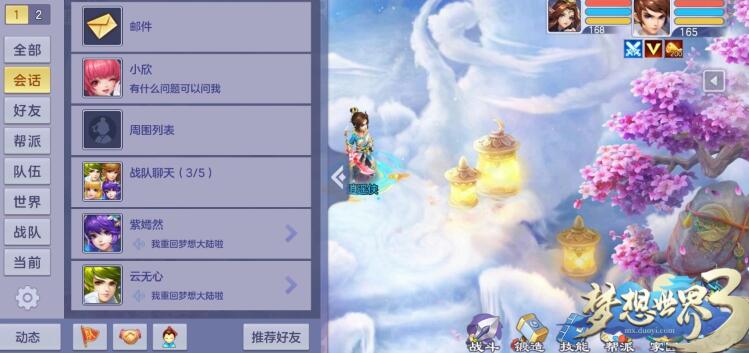 QQ截圖20240316091905.jpg
