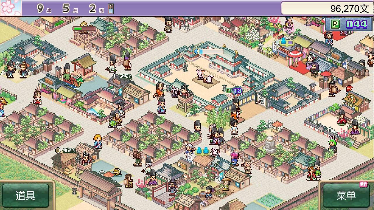 開羅游戲《平安古都物語》Steam頁面上線，發(fā)售日待定！