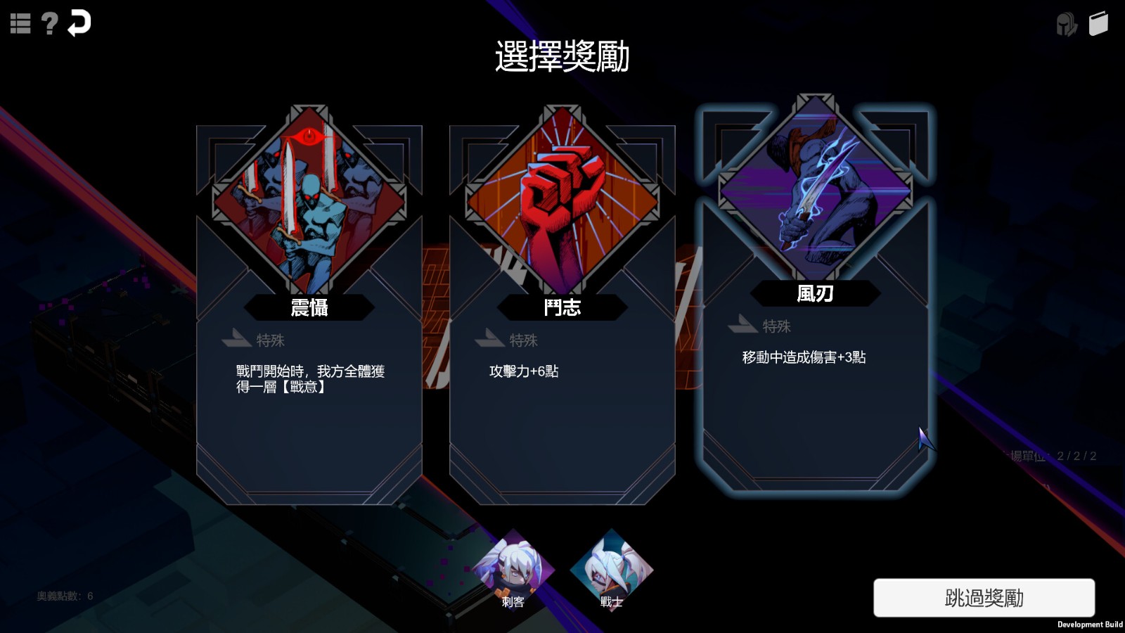 肉鴿《鏡地獵殺》Steam頁面上線，支持中文！
