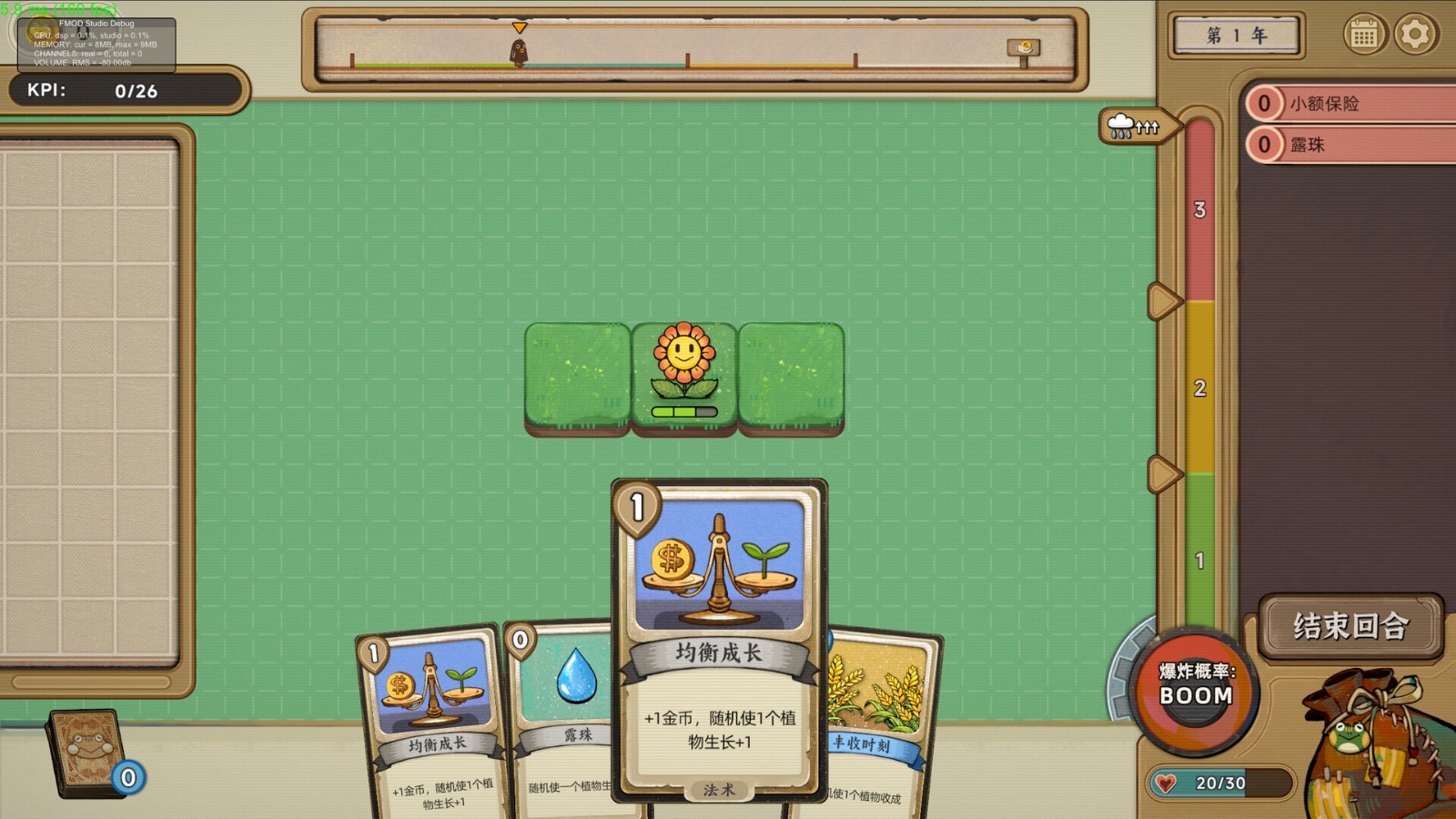 卡牌游戲《種呱得呱》Steam頁面開放，明年發(fā)售！