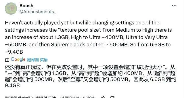 《奪寶奇兵：古老之圈》性能測試 顯存低于12G的顯卡都淪陷了！