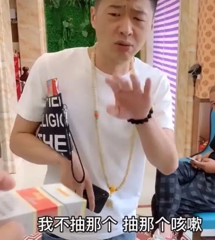 李會(huì)長(zhǎng)街溜子抽華子表情包