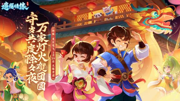 QQ截圖20240329094109.jpg