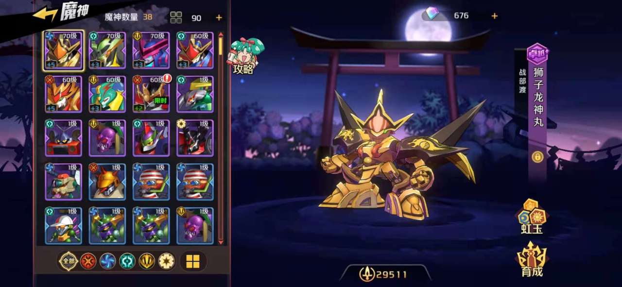 魔神英雄傳手游混沌之石有什么用 混沌之石用途介紹