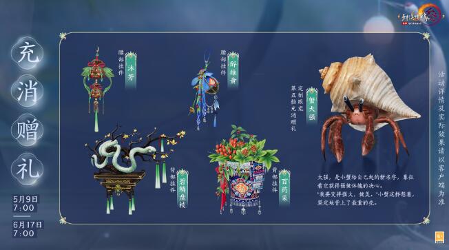 QQ截圖20240509170110.jpg