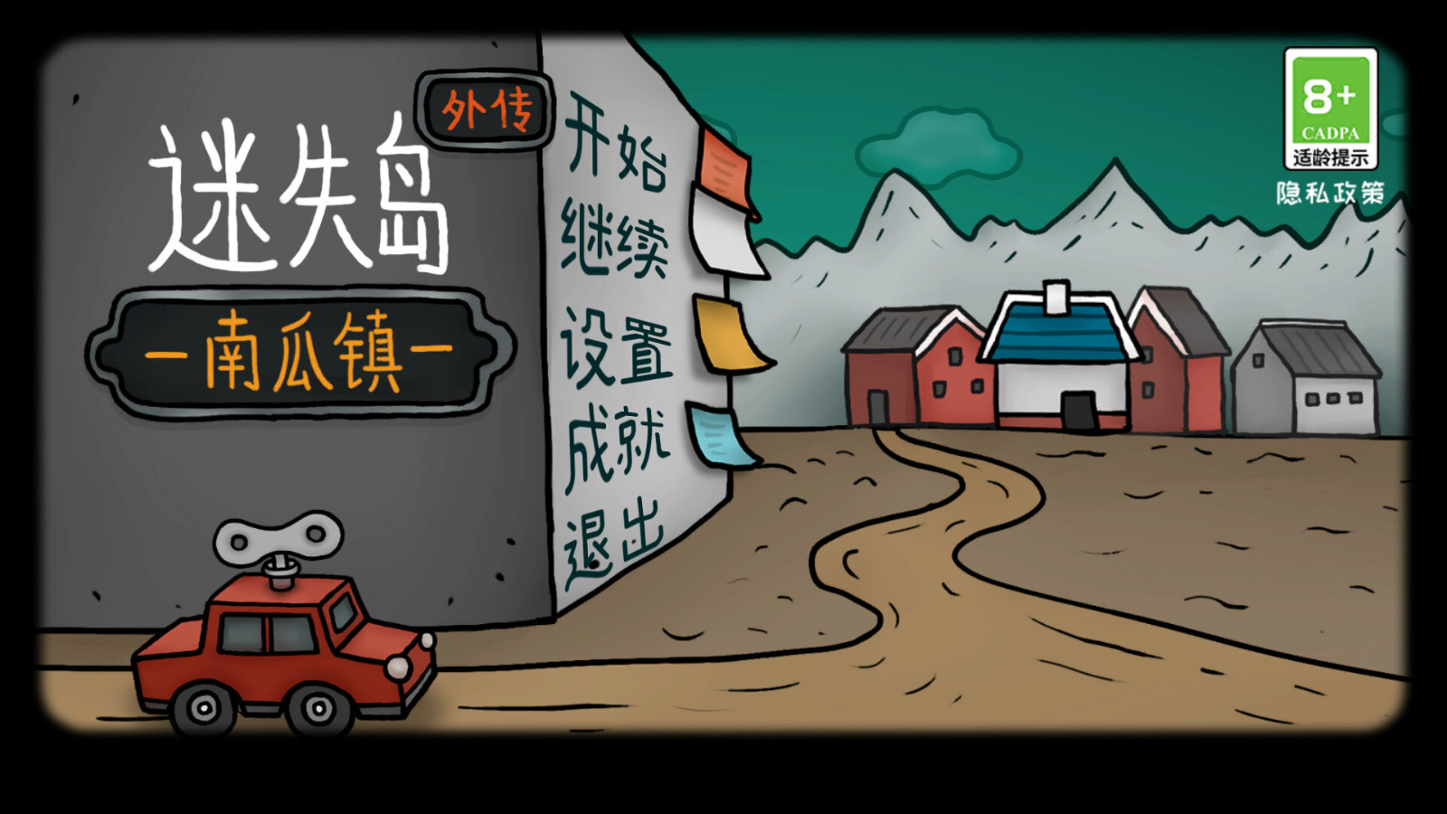 解謎游戲《迷失島外傳南瓜鎮(zhèn)》Steam頁(yè)面上線，發(fā)售日期待定！