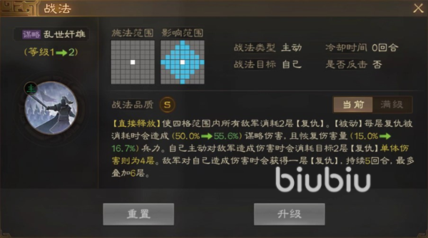 三國志戰(zhàn)棋版曹操怎么玩 武將曹操用法全面解析