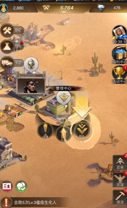 守望黎明個人軍備賽在哪