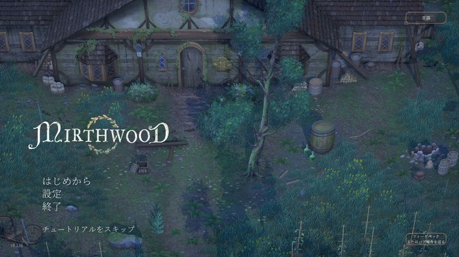 奇幻生活模擬RPG新游《歡欣森活》Steam試玩發(fā)布！
