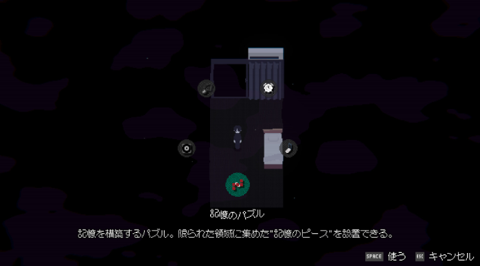 冒險解謎新游《Memory Of Psycho》Steam上線！