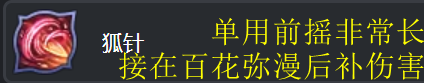 「黑色沙漠」繼承魅狐詳細(xì)攻略，技能解析+連招+特化，助你養(yǎng)成強(qiáng)效萬金油職業(yè)！